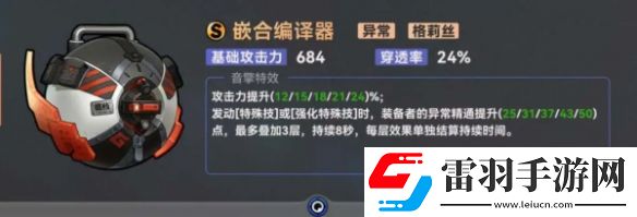 絕區(qū)零簡(jiǎn)音擎推薦