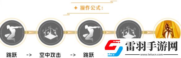 星之破曉女?huà)z怎么連招