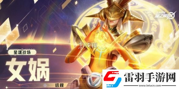 星之破曉女?huà)z怎么連招
