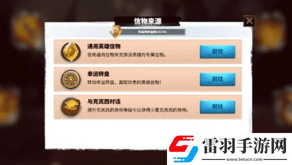 萬(wàn)龍覺(jué)醒克嵐西怎么獲得