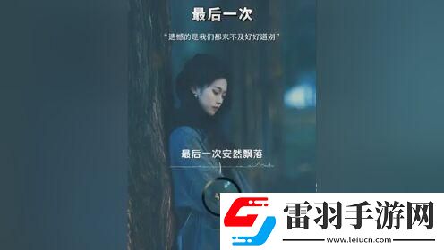 老干棒和果兒最后見(jiàn)面了嗎