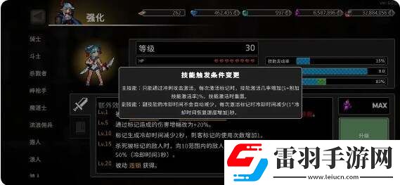 無限深淵刺客流派怎么樣最強(qiáng)刺客流派推薦