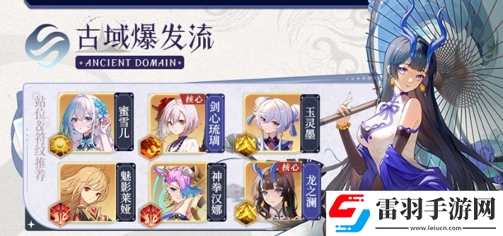 命運(yùn)圣契魅影萊婭技能是什么