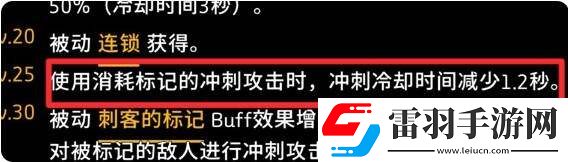 無限深淵刺客流派怎么樣最強(qiáng)刺客流派推薦