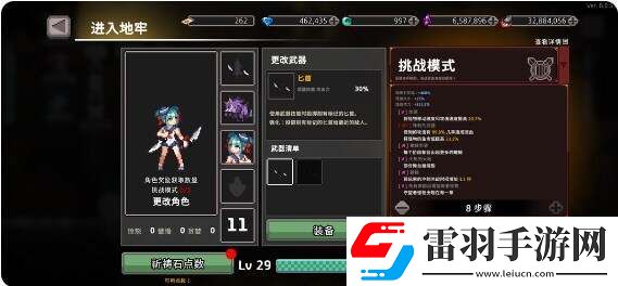 無限深淵刺客流派怎么樣最強(qiáng)刺客流派推薦