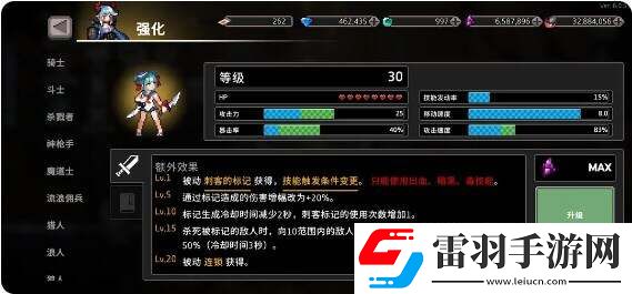 無限深淵刺客流派怎么樣最強(qiáng)刺客流派推薦