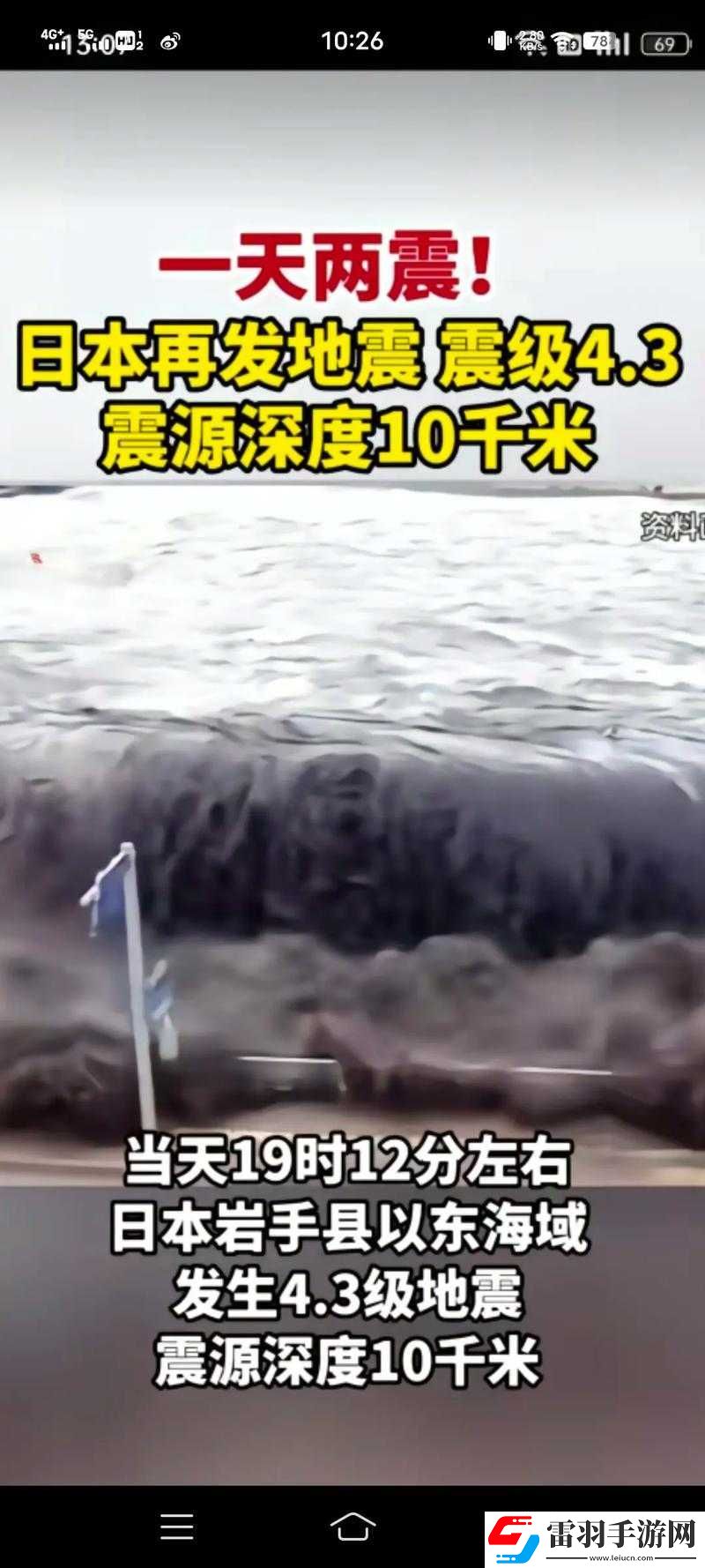 抖音狂風大海嘯真心死不了