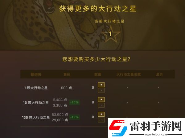 csgo秋收農(nóng)場任務(wù)怎么做狂牙大行動秋收農(nóng)場完成步驟圖文詳解