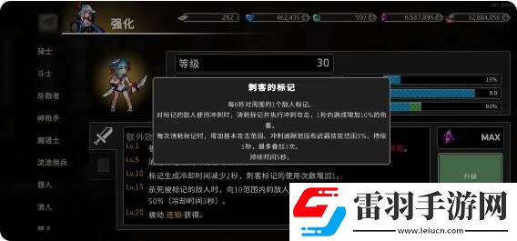 無限深淵刺客流派怎么樣最強(qiáng)刺客流派推薦