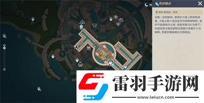 原神怎么通過(guò)狩獵者預(yù)觀(guān)者