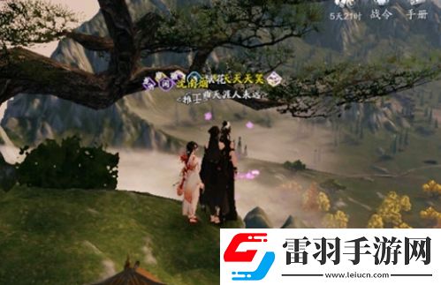 天涯明月刀襄州一線(xiàn)天在哪位置坐標(biāo)分享