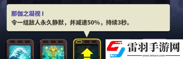 王國保衛(wèi)戰(zhàn)4復仇浚湃怎么獲得