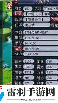 2023夢幻西游凌波城加點怎么選