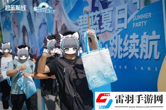 碧藍航線2024港區(qū)盛夏清涼節(jié)**收官