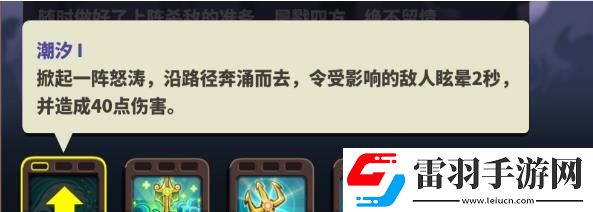 王國保衛(wèi)戰(zhàn)4復仇浚湃怎么獲得