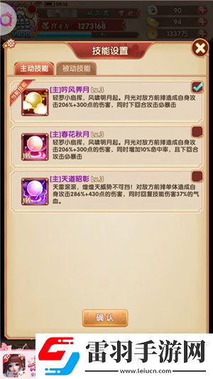 鳳鳴九天化繭成蝶熹妃Q傳轉生系統(tǒng)華麗上線