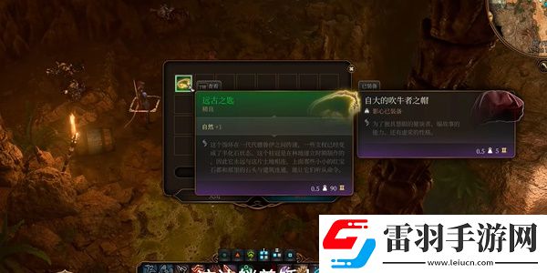 博得之門3遠古之匙怎么獲取