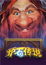 爐石傳說(shuō)如何批量分解卡牌