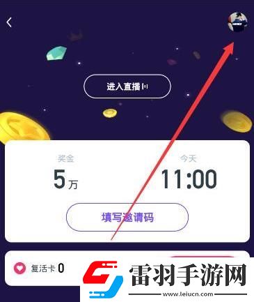 百萬英雄和沖頂大會(huì)哪個(gè)題目難哪個(gè)更靠譜