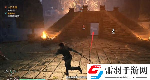 軒轅劍7高陽遺跡機(jī)關(guān)解密方法