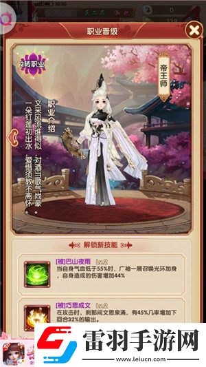 鳳鳴九天化繭成蝶熹妃Q傳轉生系統(tǒng)華麗上線