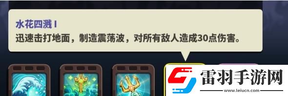 王國保衛(wèi)戰(zhàn)4復仇浚湃怎么獲得