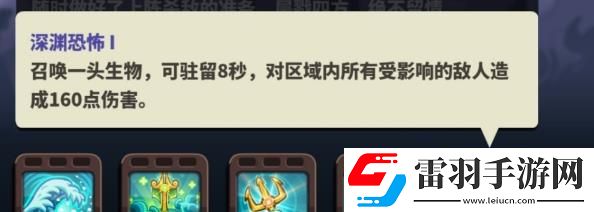 王國保衛(wèi)戰(zhàn)4復仇浚湃怎么獲得
