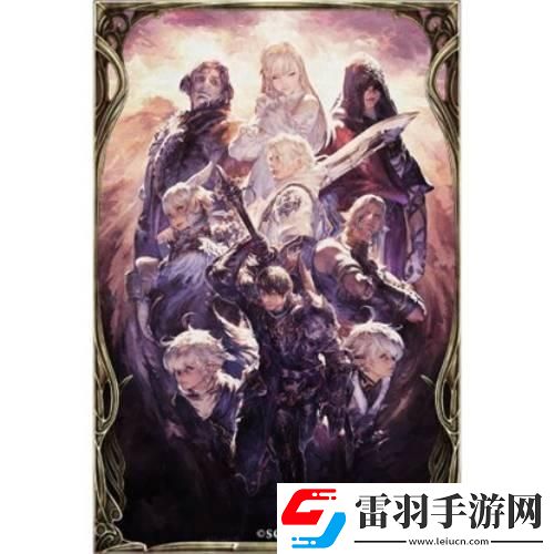 FFBE幻影戰(zhàn)爭(zhēng)暗影群像