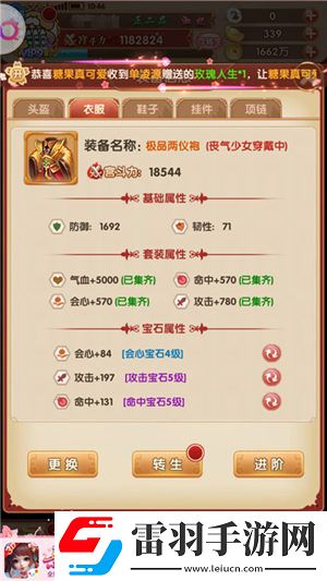 鳳鳴九天化繭成蝶熹妃Q傳轉生系統(tǒng)華麗上線