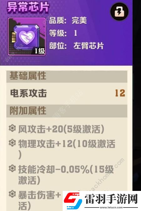 向僵尸開炮物理傷害對(duì)槍有用嗎物理傷害提升槍械攻擊技能推薦