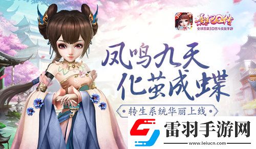 鳳鳴九天化繭成蝶熹妃Q傳轉生系統(tǒng)華麗上線