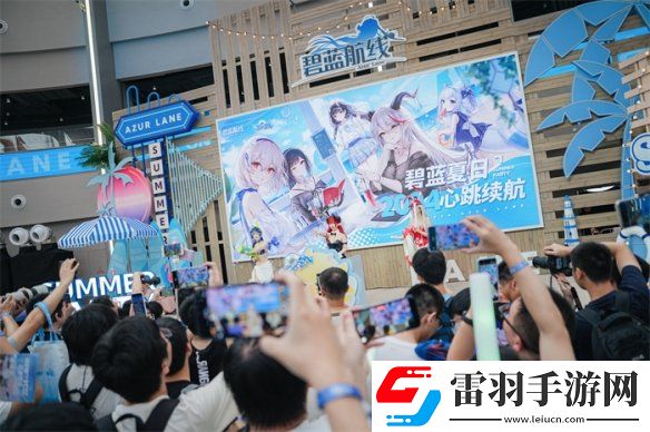 碧藍航線2024港區(qū)盛夏清涼節(jié)**收官