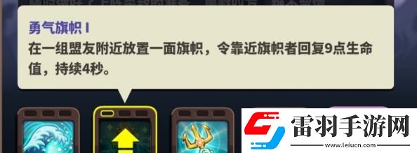 王國保衛(wèi)戰(zhàn)4復仇浚湃怎么獲得