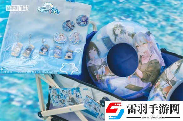 碧藍航線2024港區(qū)盛夏清涼節(jié)**收官