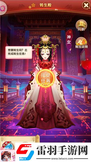 鳳鳴九天化繭成蝶熹妃Q傳轉生系統(tǒng)華麗上線