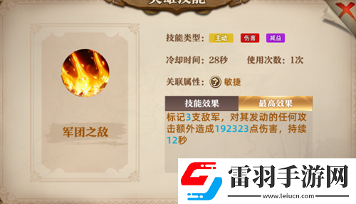 聯(lián)盟紛爭最強英雄排行哪個英雄厲害