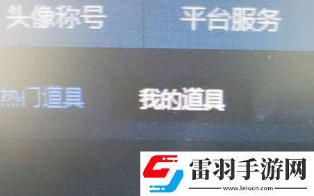 11對(duì)戰(zhàn)平臺(tái)怎么改名字11對(duì)戰(zhàn)平臺(tái)昵稱修改方法
