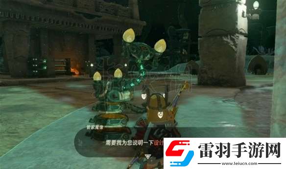 塞爾達(dá)傳說(shuō)王國(guó)之淚快速電池升級(jí)方法