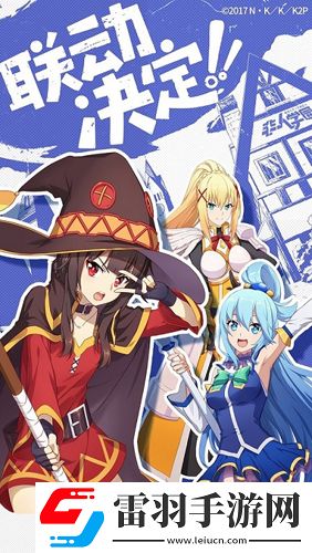 非人學(xué)園重磅聯(lián)動(dòng)今日爆笑上線