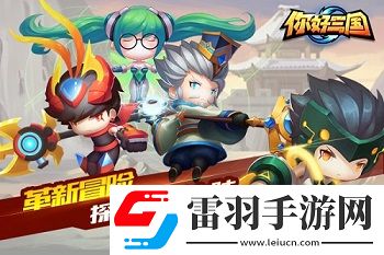 你好三國戰(zhàn)神呂布在此爾等可敢一戰(zhàn)