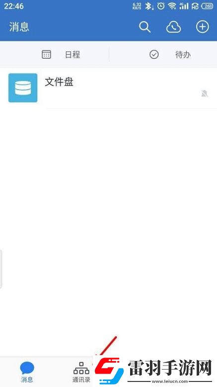 企業(yè)微信如何取消星標(biāo)聯(lián)系人