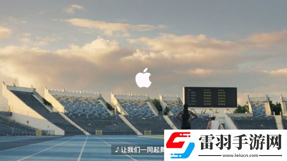 蘋果無障礙大片接力賽為每一個(gè)不同的人而設(shè)計(jì)