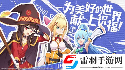 非人學(xué)園重磅聯(lián)動(dòng)今日爆笑上線