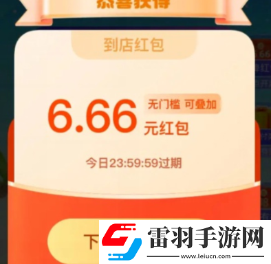 支付寶高溫補(bǔ)貼每天都可以領(lǐng)嗎支付寶高溫補(bǔ)貼可以點(diǎn)外賣嗎