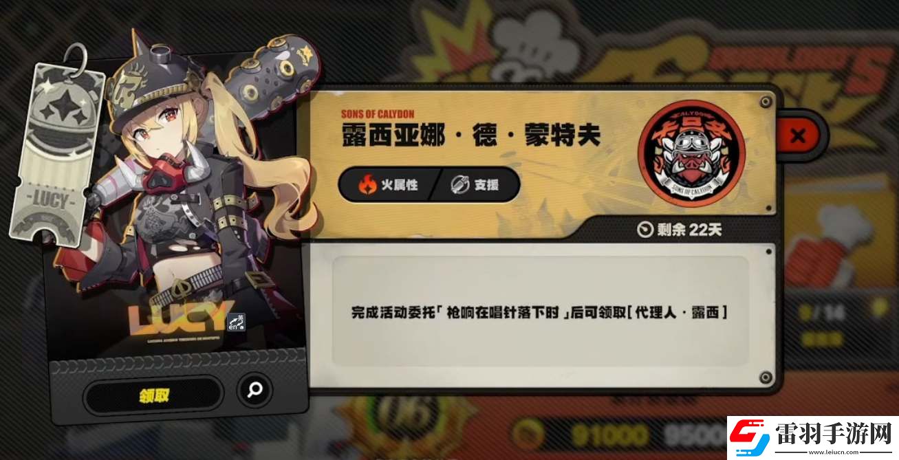 絕區(qū)零1.2版本可獲取菲林數(shù)量統(tǒng)計