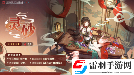 崩壞星穹鐵道2.5活動(dòng)有哪些