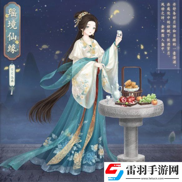 奇跡暖暖中秋節(jié)活動有哪些