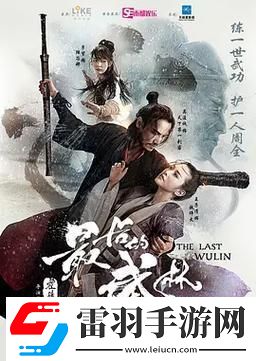 媽了個咪