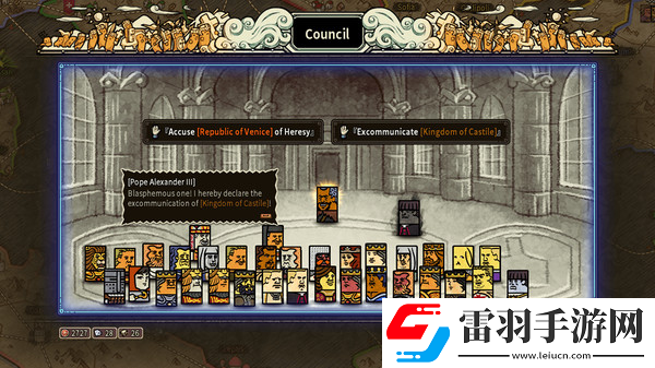 Neowiz冒險之旅
