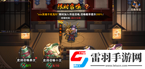 超次元戰(zhàn)姬英雄降臨畫符召喚